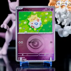 Pokemon Japanese Mega Dream Togepi 064/193 Psychic Energy Foil Japanese NM - Image 1