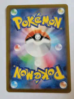 Pokemon TCG - Mega Dream Ex: Shaymin (012/193) - Poke Ball Foil - Near Mint - Image 2