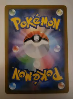 Pokemon TCG - Mega Dream Ex: Beautifly (006/193) - Leaf Energy Foil - Near Mint - Image 2