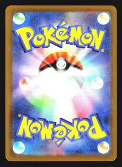 Bisharp 117/193 holo MEGA Dream ex m2a 2025 Pokemon Japanese NM - Image 2