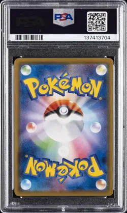 2019 POKEMON JAPANESE SWORD & SHIELD SHIELD #045 SNORLAX V PSA 10 - Image 2