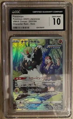 Pokemon CGC 10 GEM MINT Passimian CHR 2021 203/184 S8b Japanese - Image 1