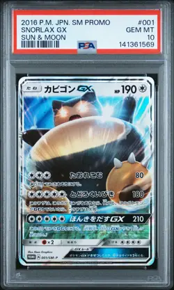 2016 POKEMON JAPANESE SM PROMO SUN & MOON #001 SNORLAX GX PSA 10 - Image 1