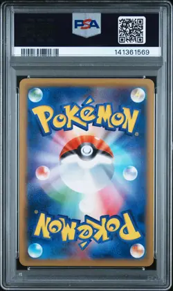 2016 POKEMON JAPANESE SM PROMO SUN & MOON #001 SNORLAX GX PSA 10 - Image 2