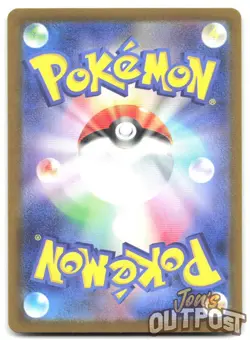 Iono's Bellibolt EX 114/100 Super Rare Battle Partners Pokemon Japanese NM - Image 2