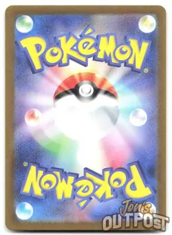 Lanas Assistance 088/066 Super Rare Crimson Haze Pokemon Japanese Near Mint - Image 2