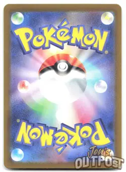 Lillie's Ribombee 105/100 Art Rare Battle Partners Pokemon Japanese NM - Image 2