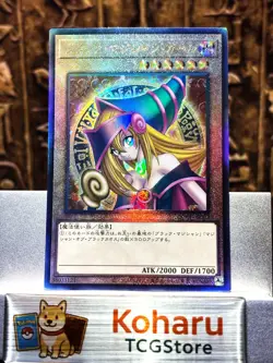 Yugioh Dark Magician Girl Ultimate Rare QCCU-JP002 NM Japanese - Image 1