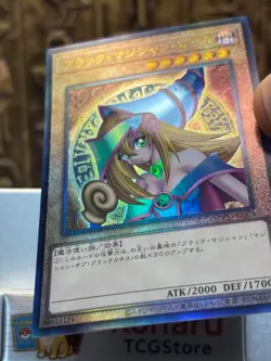 Yugioh Dark Magician Girl Ultimate Rare QCCU-JP002 NM Japanese - Image 4