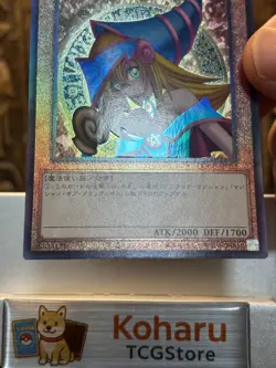 Yugioh Dark Magician Girl Ultimate Rare QCCU-JP002 NM Japanese - Image 5