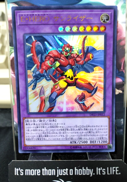Elemental HERO Sunriser DP23-JP012 Ultra Rare Yugioh OCG JAPAN - Image 1
