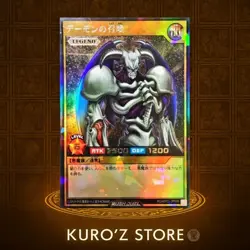YuGiOh Rush Duel Summoned Skull RD/KP03-JP000 Rush Rare Japanese - Image 1