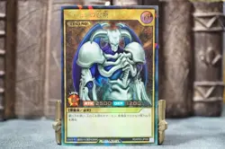 YuGiOh Rush Duel Summoned Skull RD/KP03-JP000 Rush Rare Japanese - Image 2