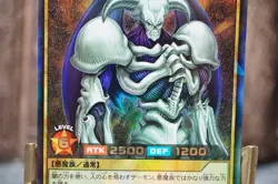 YuGiOh Rush Duel Summoned Skull RD/KP03-JP000 Rush Rare Japanese - Image 4