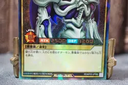 YuGiOh Rush Duel Summoned Skull RD/KP03-JP000 Rush Rare Japanese - Image 5