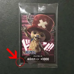 S6213 Chopper Japanese One Piece Netflix Promo Don Card Sealed 2026 YA17 - Image 1