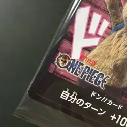 S6213 Chopper Japanese One Piece Netflix Promo Don Card Sealed 2026 YA17 - Image 2