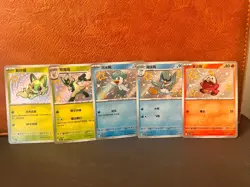 Pokemon TCG S-Chinese Horizons Gem Pack CBB1C Baby Shiny 5 Card Lot NM - Image 1