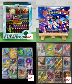 Pokemon Card Lot Bundle Mega Gallade EX Set + M4 Booster Box + AR Cards M3 M4 x2 - Image 1