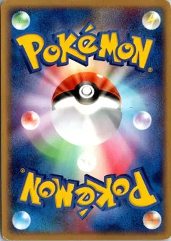 CHIMECHO 046/052 EX HOLON PHANTOMS JAPANESE POKEMON CARD TCG LP 2006 - Image 3