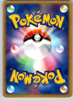 SCEPTILE 006/019 TREECKO DECK JAPANESE POKEMON CARD TCG LP 2003 - Image 3