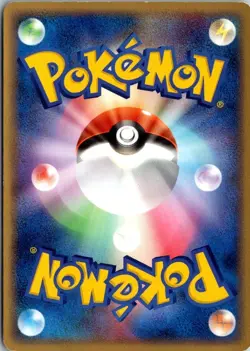 BELDUM 036/086 EX HOLON RESEARCH TOWER JAPANESE POKEMON CARD TCG LP NON HOLO - Image 3