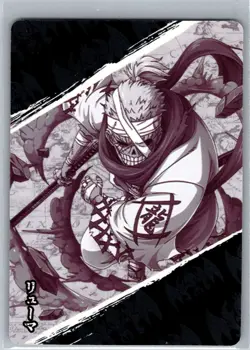 Shimotsuki Ryuma - One Piece - Super Rare Foil Card OP01-SR18 - Image 2
