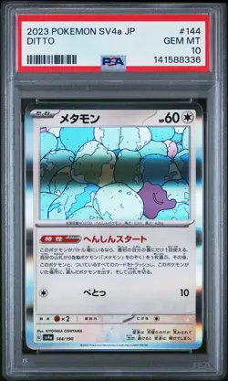 2023 POKEMON JAPANESE SV4A-SHINY TREASURE EX #144 DITTO PSA 10 - Image 1