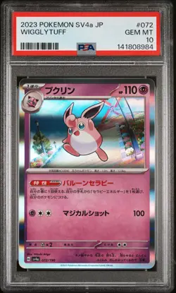 2023 POKEMON JAPANESE SV4A-SHINY TREASURE EX #072 WIGGLYTUFF PSA 10 - Image 1