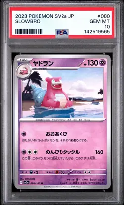 2023 POKEMON JAPANESE SV2A-POKEMON 151 #080 SLOWBRO PSA 10 - Image 1