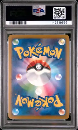 2023 POKEMON JAPANESE SV2A-POKEMON 151 #080 SLOWBRO PSA 10 - Image 2