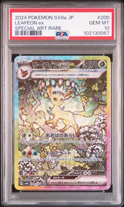 2024 POKEMON JAPANESE SV8A-TERASTAL FEST EX SPECIAL ART RARE LEAFEON EX PSA 10 - Image 1