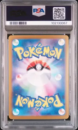 2024 POKEMON JAPANESE SV8A-TERASTAL FEST EX SPECIAL ART RARE LEAFEON EX PSA 10 - Image 2