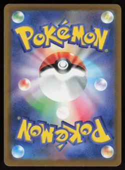 PSYDUCK m2a 032/193 HOLO MEGA Dream ex Pokemon Japanese LP - Image 2