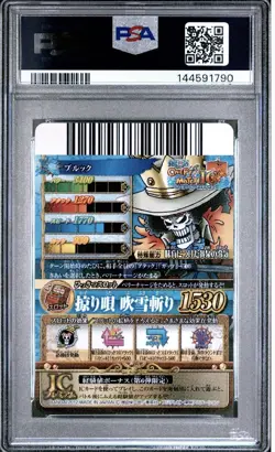 PSA 8 2012 ONE PIECE ONEPY BERRY MATCH IC VOL.6 BROOK CP9 - Image 3
