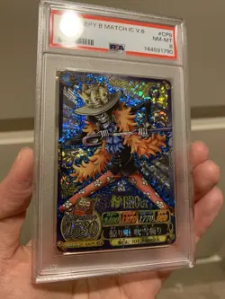 PSA 8 2012 ONE PIECE ONEPY BERRY MATCH IC VOL.6 BROOK CP9 - Image 4