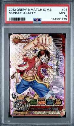 PSA 9 2012 ONE PIECE ONEPY BERRY MATCH IC VOL.6 01 MONKEY D. LUFFY - Image 2