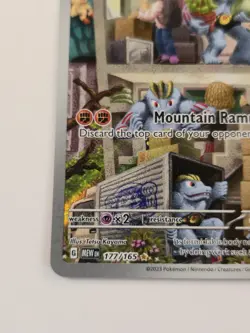 Pokemon TCG Machoke Scarlet Violet 151 Holo Illustration Card 177/165 Rare LP - Image 5