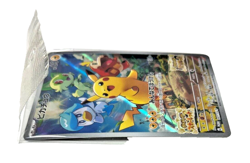 Pokemon Card Japanese Pikachu 001/SV-P Scarlet & Violet PROMO MINT - Image 2