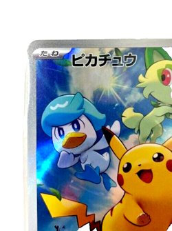 Pokemon Card Japanese Pikachu 001/SV-P Scarlet & Violet PROMO MINT - Image 4