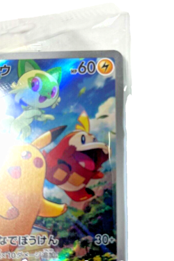 Pokemon Card Japanese Pikachu 001/SV-P Scarlet & Violet PROMO MINT - Image 5