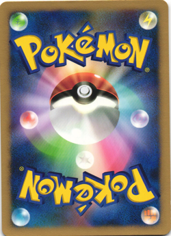 Leafeon 069/DP-P Winter Challenge Black Star Promo Japanese Pokemon Card NM - Image 2