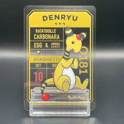 DENRYU Ampharos Pokemon × PRONTO CAFE PROMO Clear Card Japan 2025 - Image 1