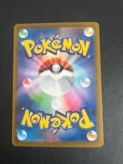 Wigglytuff 091/080 Japanese Inferno X M2 Pokemon Card [Mint] - Image 2