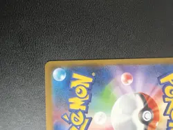 Wigglytuff 091/080 Japanese Inferno X M2 Pokemon Card [Mint] - Image 5