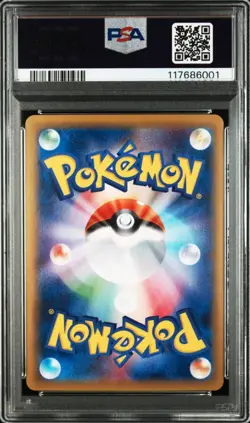 PSA10 Rayquaza EX XYD Mega Battle Pokemon Card Japanese - Image 2