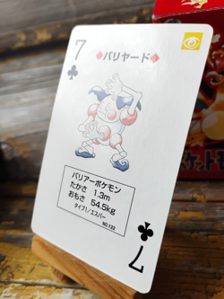 Mr. Mime - Pokemon Poker Playing Card - vtg 1996 Red/Charizard Deck - LP - Image 3