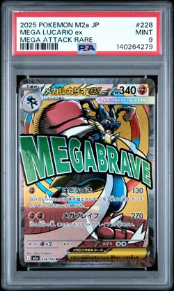 2025 POKEMON JAPANESE MEGA DREAM EX MEGA ATTACK RARE #228 MEGA LUCARIO EX PSA 10 - Image 1