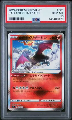 POKEMON JAPANESE SVK-STELLAR MIRACLE DECK BUILD BOX RADIANT CHARIZARD PSA 10 - Image 1