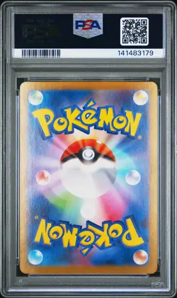 POKEMON JAPANESE SVK-STELLAR MIRACLE DECK BUILD BOX RADIANT CHARIZARD PSA 10 - Image 2